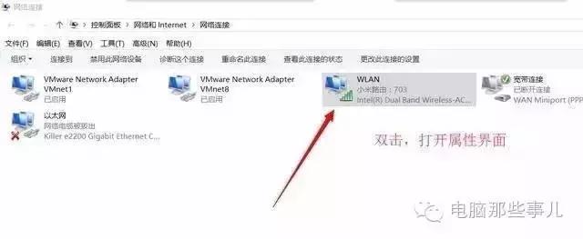 win10的网线显示断开,win10电脑无线网老是掉线怎么回事