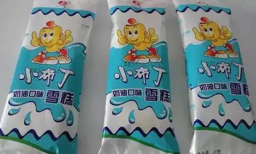 和聊城没吃过这些雪糕的人，怎么在一起谈童年回忆？