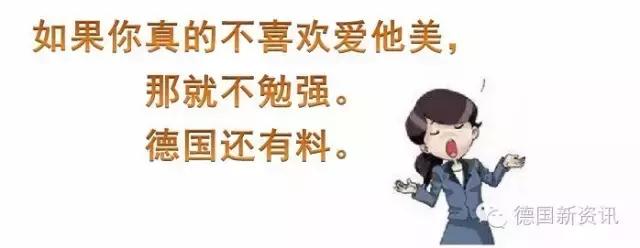 德国喜宝奶粉和德国爱他美白金,德国喜宝和爱他美对比