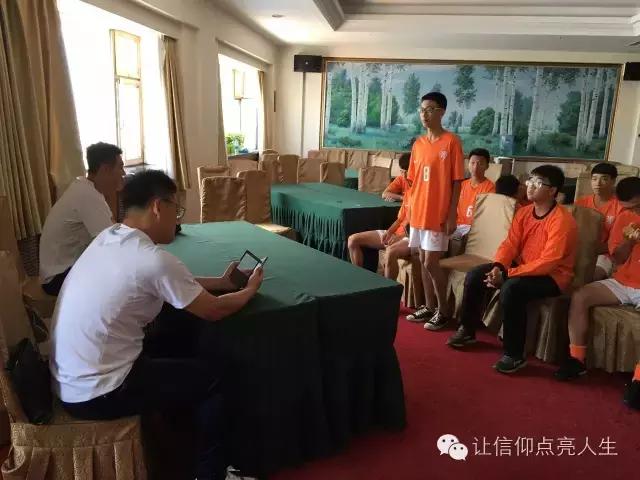 辽东湾实验高级中学2016级运动会,辽宁省实验中学足球班赛