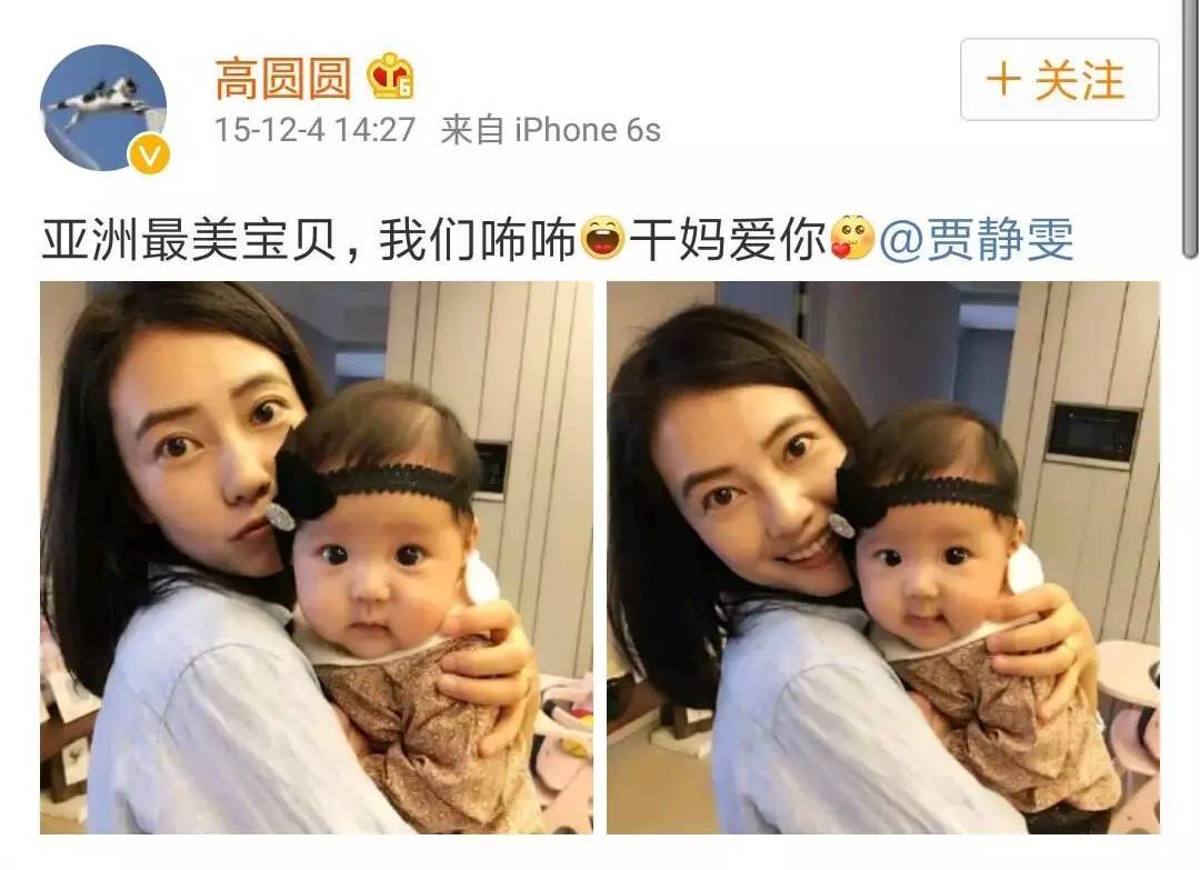 赵又廷对高圆圆的痴情有多深,赵又廷为什么爱赵薇