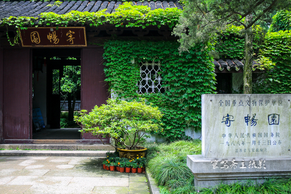 惠山古镇江南第一山介绍,江南第一古镇梅里古镇夜景