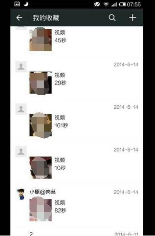 微信上最不愿意理会的*宗罪七**！