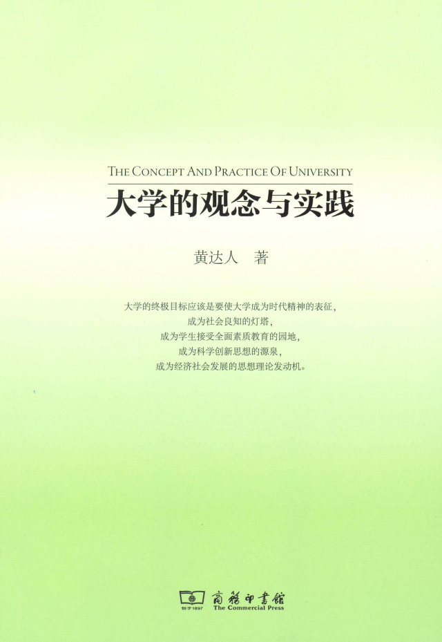 剑桥大学八百年历史,剑桥大学有800年历史