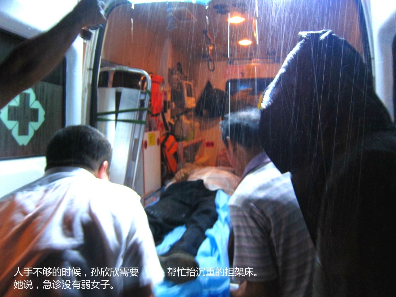 致敬暴雨时守护我们的人,致敬在暴雨中的坚守