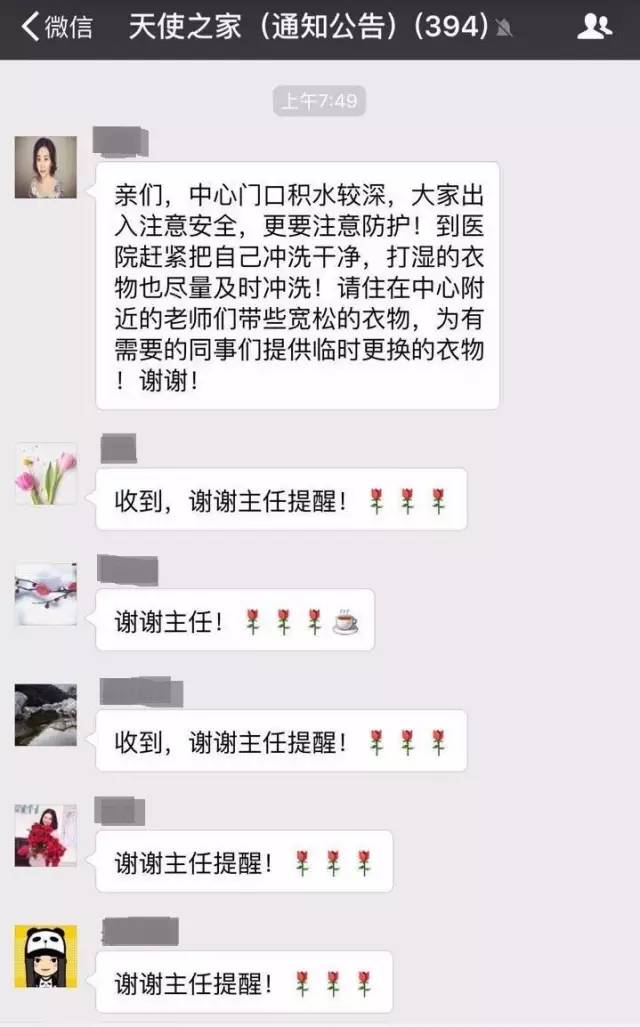 致敬暴雨时守护我们的人,致敬在暴雨中的坚守