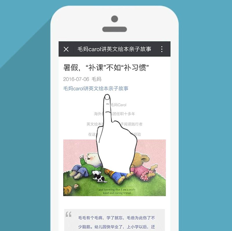 适合儿童读的英语书推荐,1岁宝宝读100本书