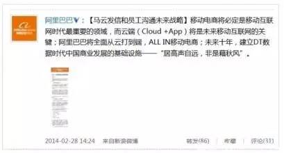 在这个老司机当道的中国互联网丛林里，小白兔终究难逃被俘的命运