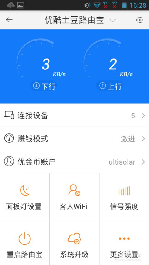 优酷路由宝要多久才有收益,优酷自己的视频怎么赚钱