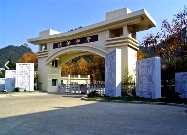 贵州有哪些高中学校,贵阳南明区450到480能上哪些高中