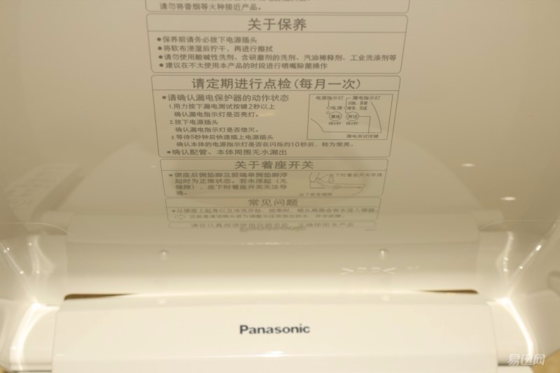 松下智能马桶盖冬天可以防水,日本松下智能马桶盖安装