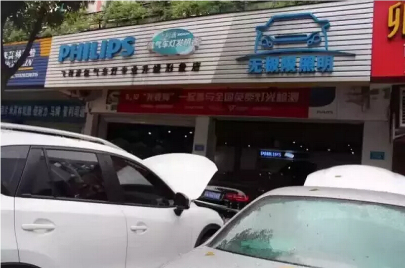 重庆改装车店大众,重庆改装车店老改新