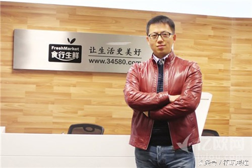 “食行生鲜”叫板菜场商超，预订式消费能否分市场的一杯羹？