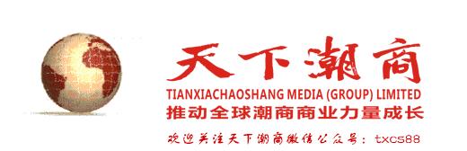 新百伦鞋子打假,新百伦品牌创始人周乐伦