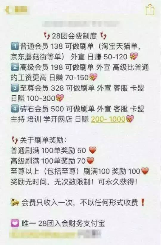 武汉暑假工被骗怎么办,暑期兼职一定要擦亮眼睛谨防诈骗