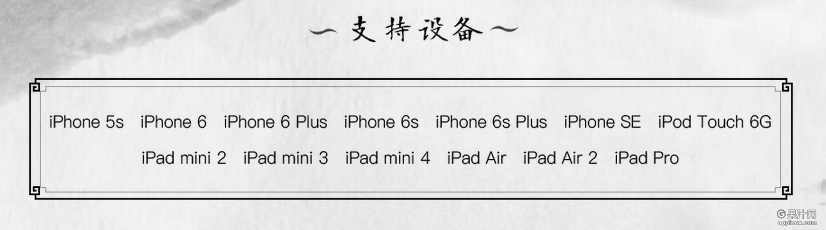 ios9.3.2在线越狱地址,ios9.3.5完美越狱方法