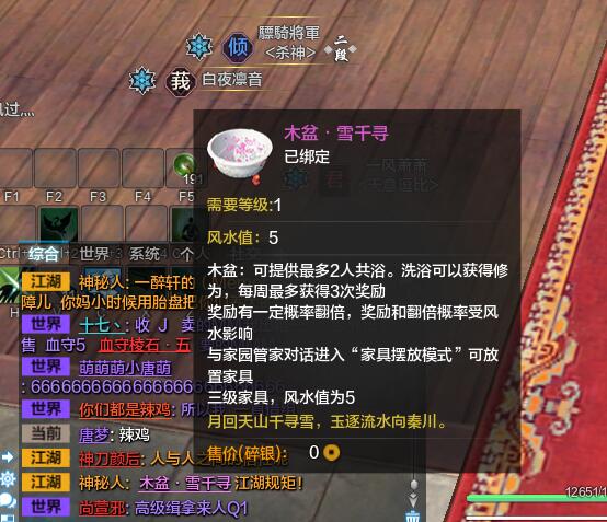 天涯明月刀被封申诉,天涯明月刀游戏举报有用吗