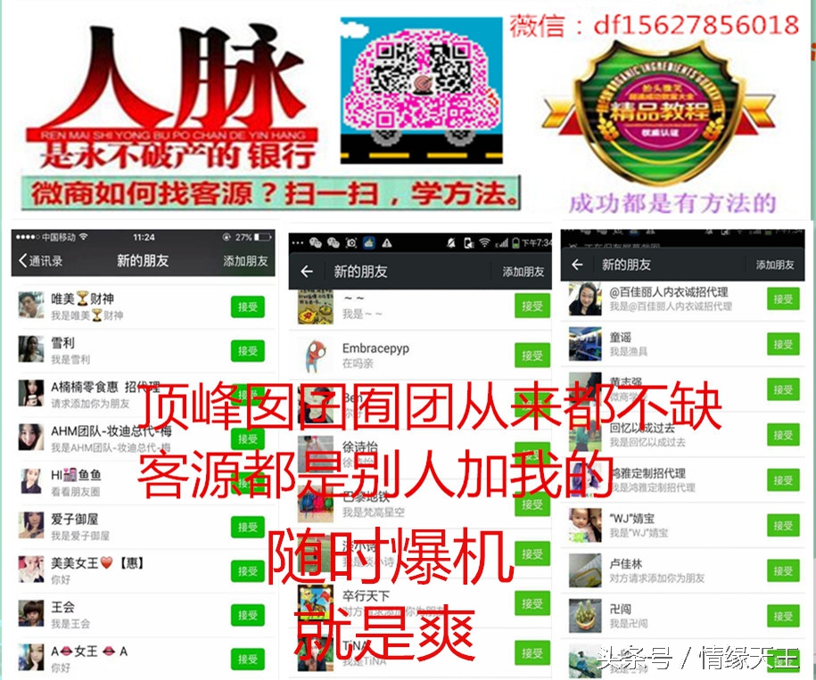 做微商的你真的能挣钱吗,微商还有前景吗现在微商还能做吗