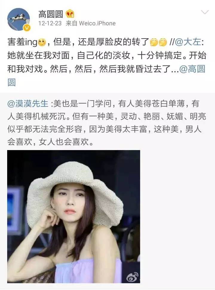 赵又廷对高圆圆的痴情有多深,赵又廷为什么爱赵薇