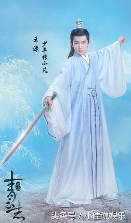 诛仙青云志深度解析,诛仙青云志解析