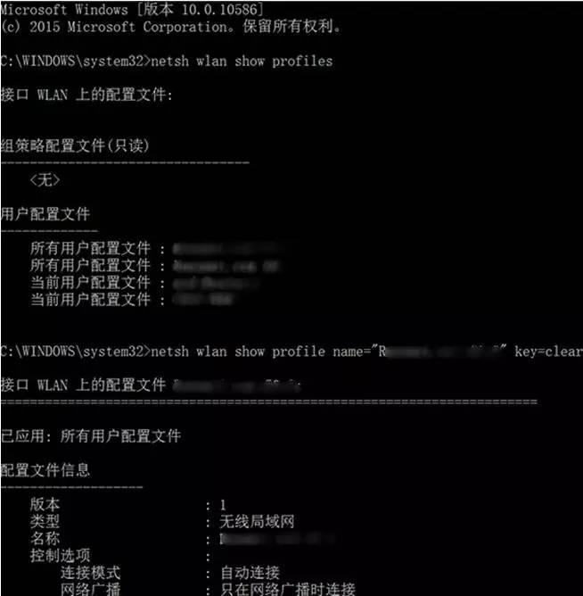 笔记本怎么查看Wi-Fi密码,wi-fi密码忘了连不上怎么办