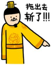 醉言醉语第八期：常被勿用的成语，帮您看一下身边谁最无知？