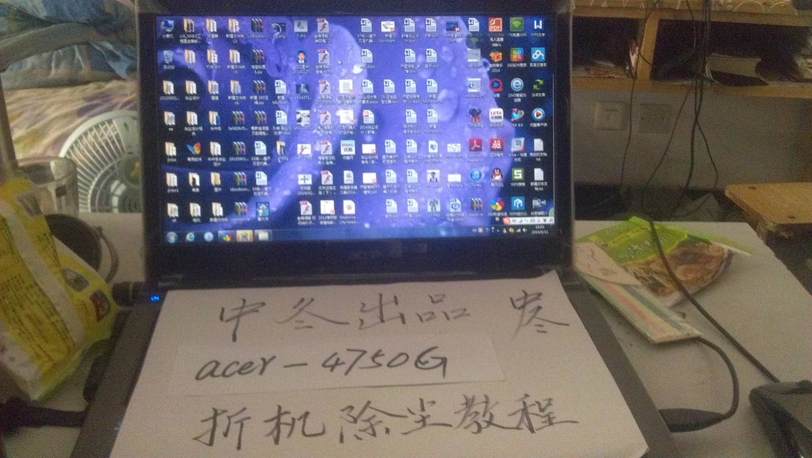 笔记本清灰更换硅脂快速降温,新手给笔记本电脑清灰换什么硅脂