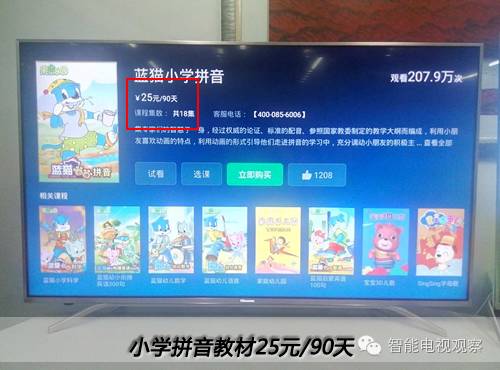 海信电视选全面屏好还是hdr好,海信4k超高清hdr电视怎么样