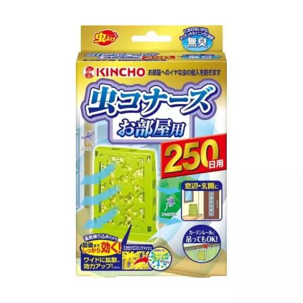 夏季新款驱蚊神器推荐,日本最好用的驱蚊神器