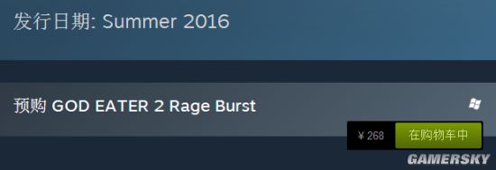 《噬神者2：狂怒解放》预售开启今夏解锁售价268元