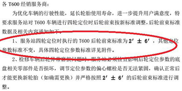 浼楁嘲t600纾ㄧ爞杞瘋,浼楁嘲t600鍘熻壊鏀硅