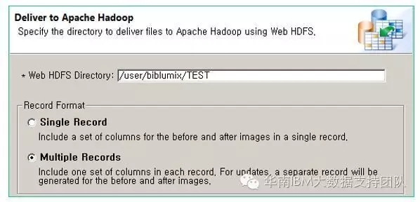 InfoSphereCDC实时同步本地数据到云端的BigInsights