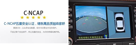 8万左右的自主品牌家用车,8万以内自主品牌车推荐