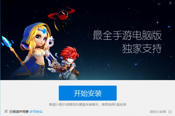 好玩的火影忍者模拟器,能玩所有游戏的软件火影忍者