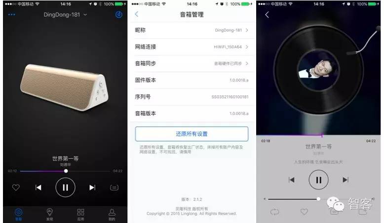 咪咕蓝牙音箱迷你版,咪咕智能音箱使用说明