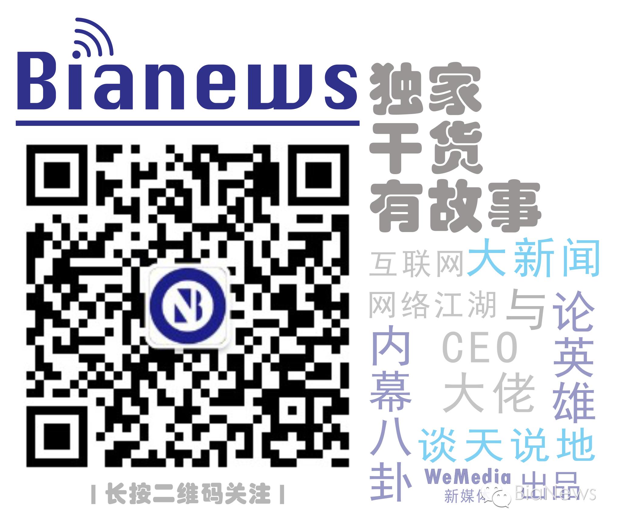 百度搜索被曝推广赌博网站上演“深夜档”回应：企业私自修改