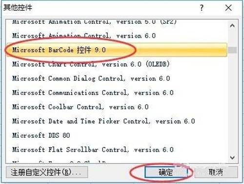 excel制作条形码怎么扫码识别出来,excel制作的条形码能提供什么信息
