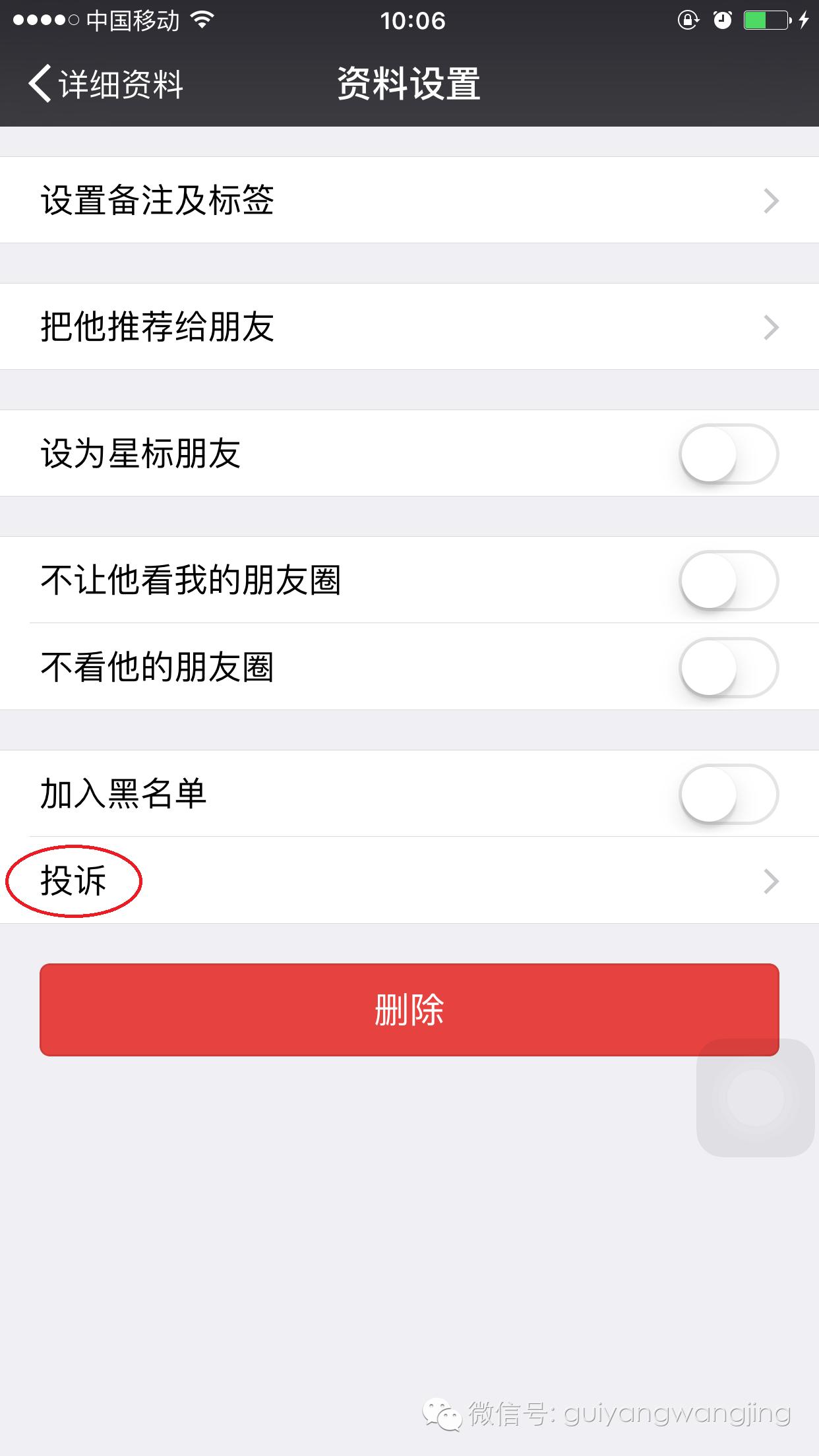 微商交钱不发货怎么办可以报警吗,微商收钱不发货被骗了怎么办