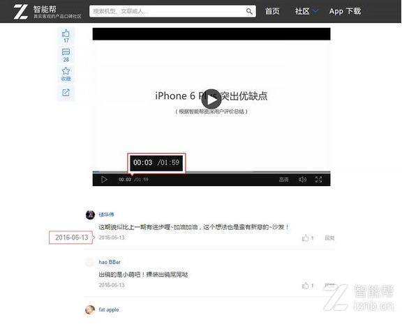王自如zealer电视测评,王自如zealer评测手机防水