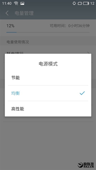 魅族mx6现在还值得买吗,1999魅族mx6