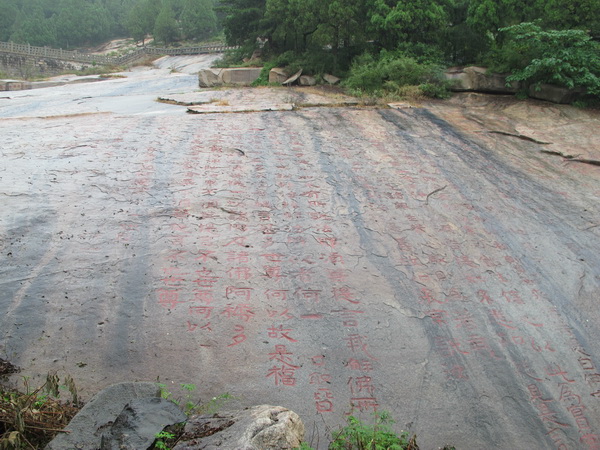 泰山风景图片五岳独尊,泰山五岳独尊拍摄视频