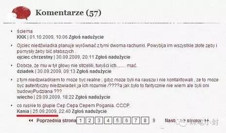 两名俄罗斯人把棕熊打成重伤?假的