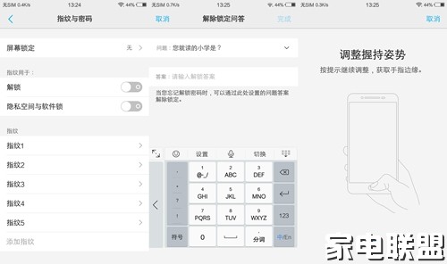vivox7深度评测,vivox70标准版夜景视频测评