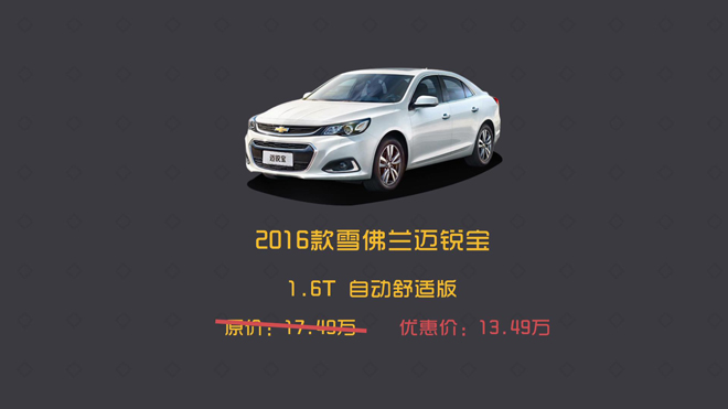 爱极客购车300秒长城,爱极客购车300秒斯柯达昕动
