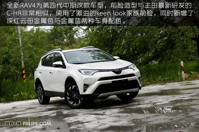 丰田RAV4动力模块,丰田rav4动力控制模块