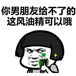 风油精太辣眼睛,风油精辣眼睛吗