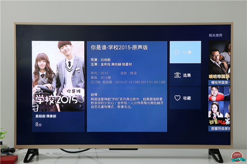 百视通小红盒投屏,百视通电视小红盒