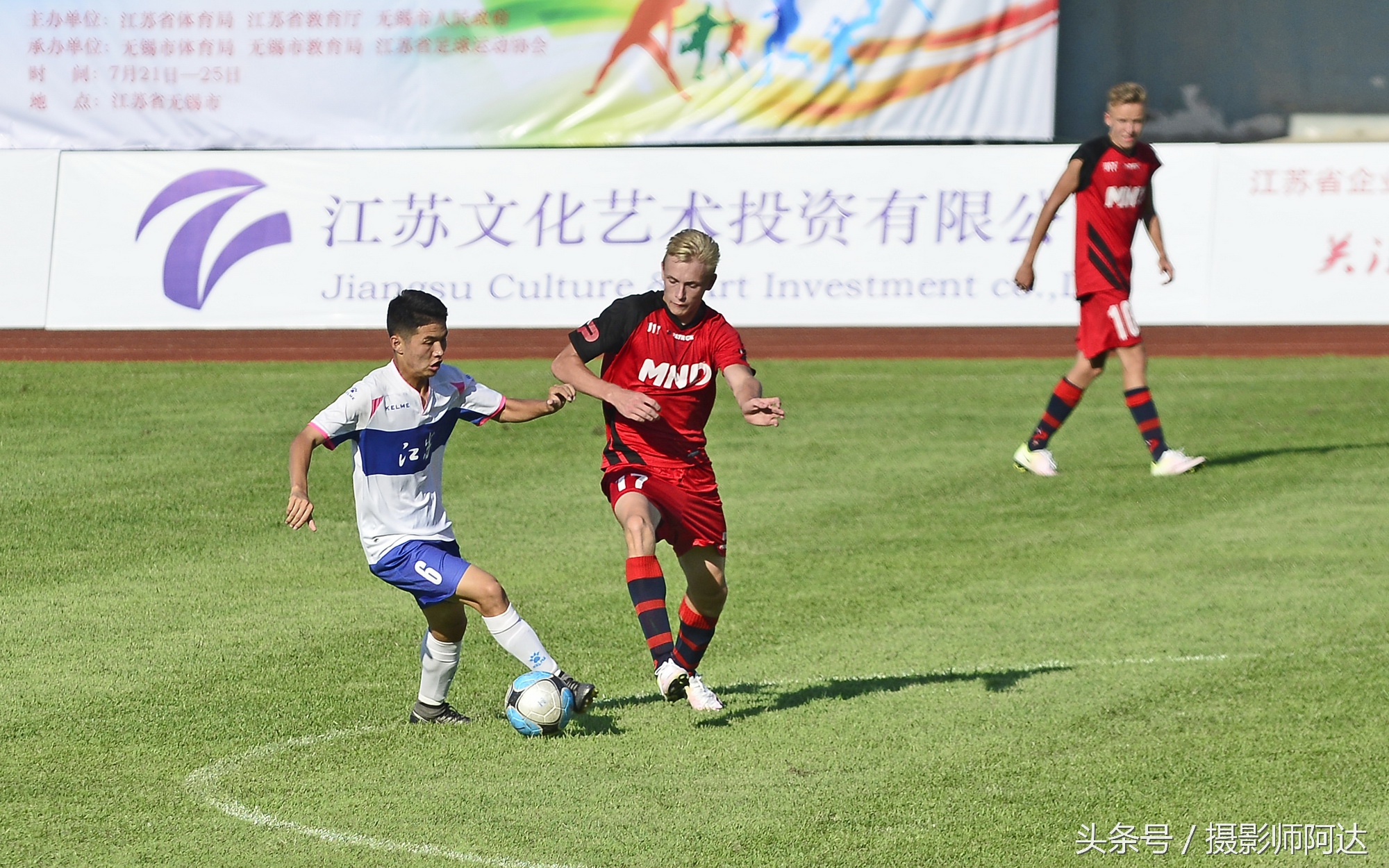 “一带一路”国际青少年足球赛在锡举行外国小帅哥很养眼