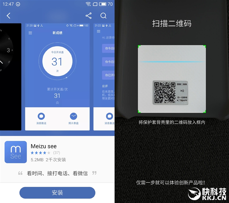 魅族mx6现在还值得买吗,1999魅族mx6