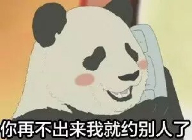 送福利！与其在家葛优躺，不如抢票来长隆参加熊猫三胞胎生日趴~